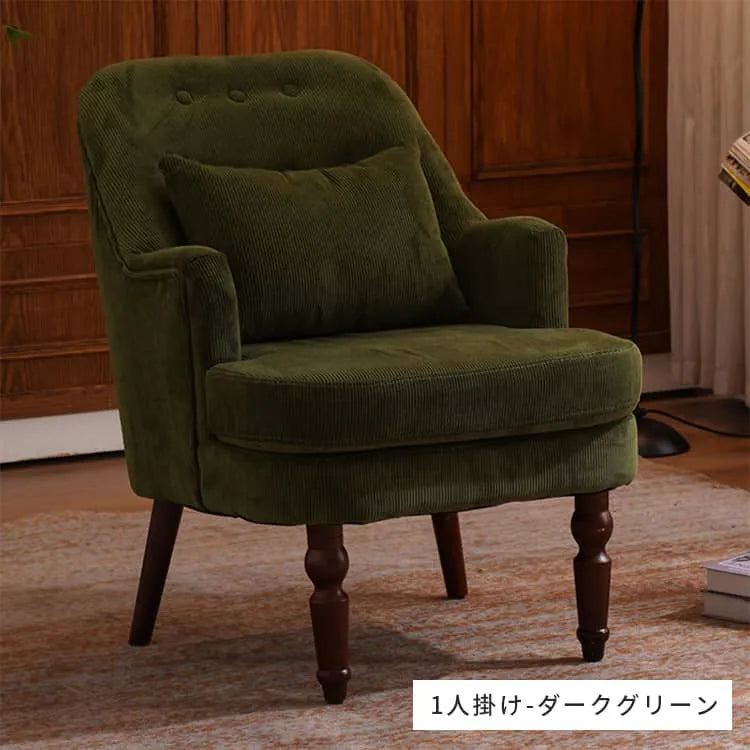 ソファ 1人掛け 椅子 1人用 チェック柄 チェアー カフェ風 コンパクト おしゃれ 北欧 リビング dlo-002-sofa