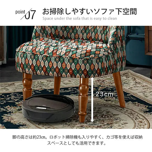 ソファ おしゃれ 1人掛け レトロ 北欧 dlo-008-sofa