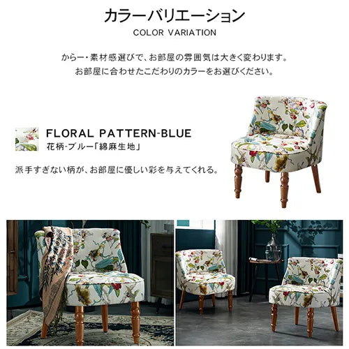 ソファ おしゃれ 1人掛け レトロ 北欧 dlo-008-sofa