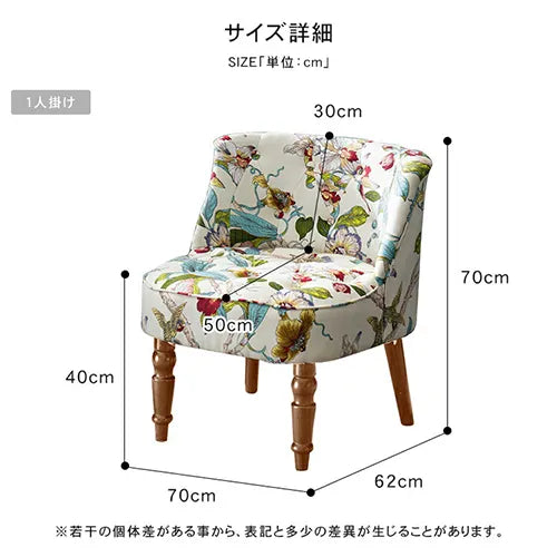 ソファ おしゃれ 1人掛け レトロ 北欧 dlo-008-sofa