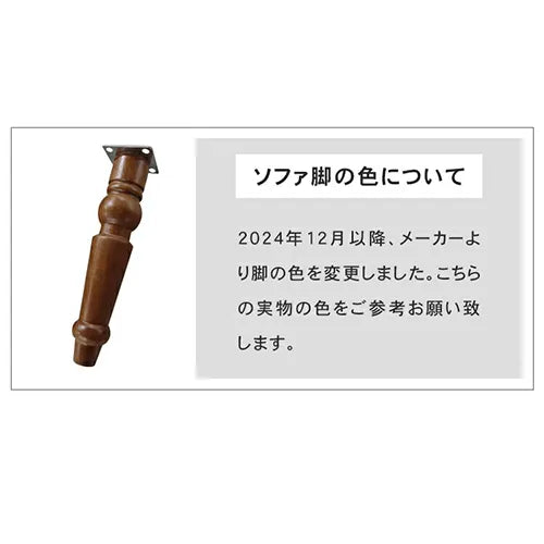 ソファ おしゃれ 1人掛け レトロ 北欧 dlo-008-sofa
