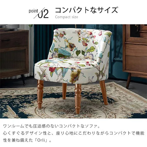 ソファ おしゃれ 1人掛け レトロ 北欧 dlo-008-sofa