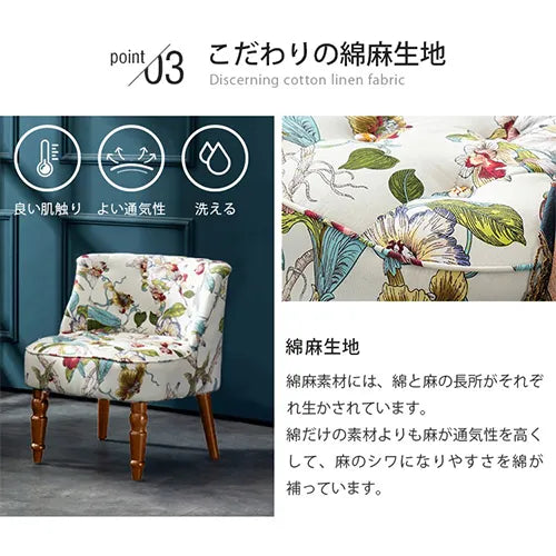 ソファ おしゃれ 1人掛け レトロ 北欧 dlo-008-sofa