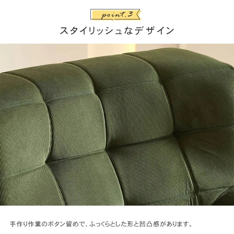 ソファー 張地 1人掛け 北欧 おしゃれ コーデュロイ ウレタン フレーム 天然木 リビング フロアソファ 高級感 dlo-016-sofa