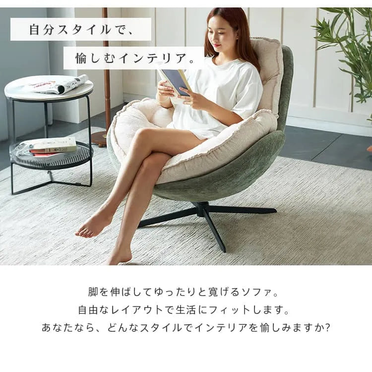 ソファ 1人掛け チェア おしゃれ モダン パーソナルソファ 一人暮らし コンパクト 快適 リビング 北欧デザイン dlo-017