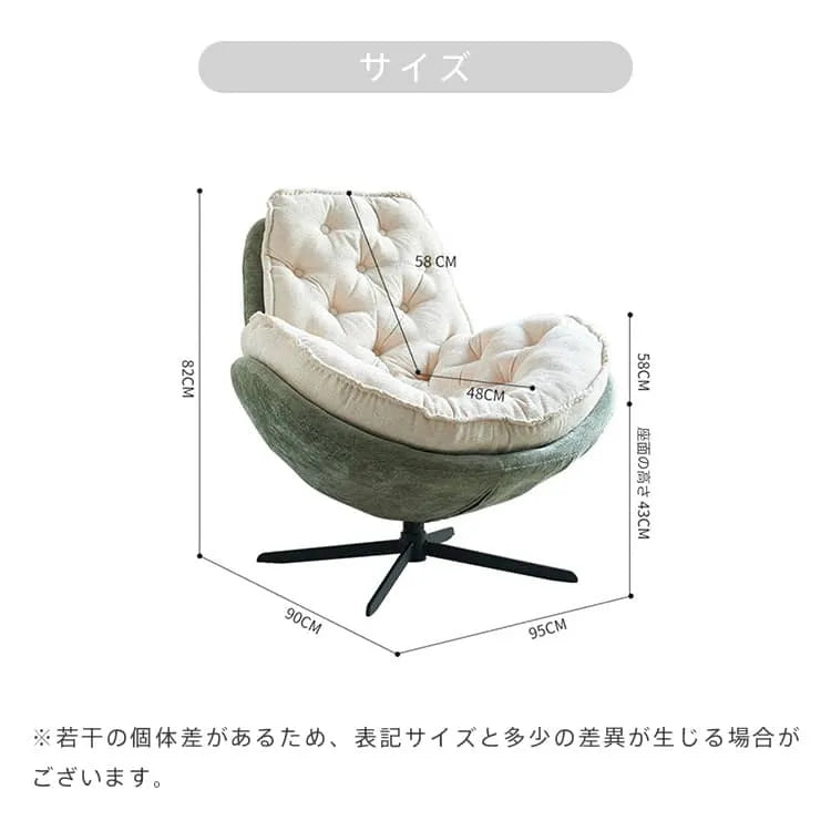ソファ 1人掛け チェア おしゃれ モダン パーソナルソファ 一人暮らし コンパクト 快適 リビング 北欧デザイン dlo-017