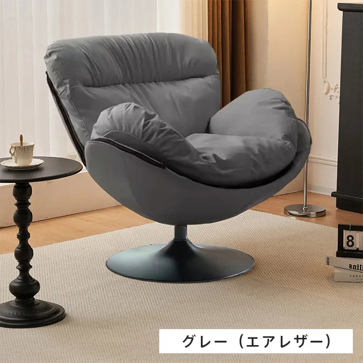 ソファ 1人掛け チェア 椅子 360°回転 コンパクト おしゃれ 北欧風 リビング dlo-018