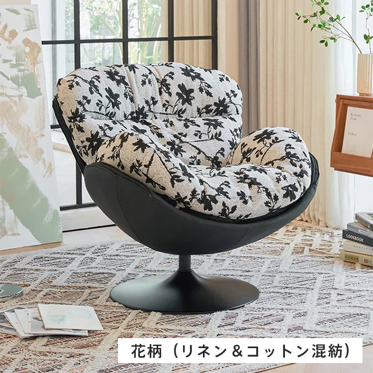 ソファ 1人掛け チェア 椅子 360°回転 コンパクト おしゃれ 北欧風 リビング dlo-018