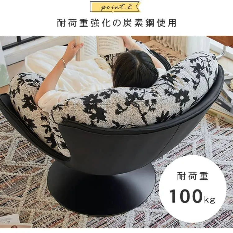 ソファ 1人掛け チェア 椅子 360°回転 コンパクト おしゃれ 北欧風 リビング dlo-018