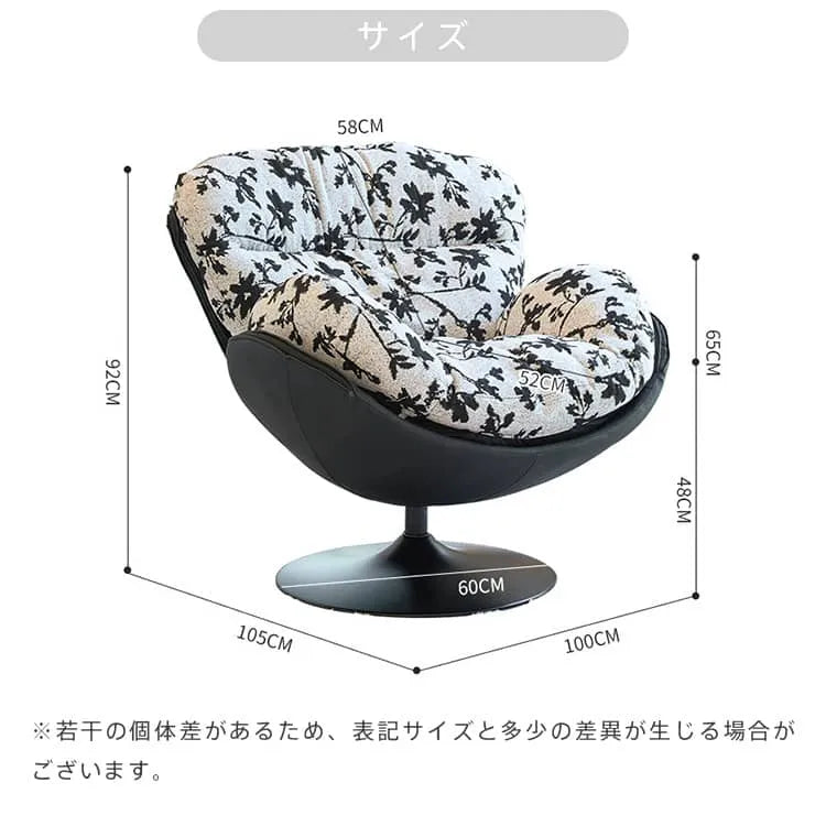 ソファ 1人掛け チェア 椅子 360°回転 コンパクト おしゃれ 北欧風 リビング dlo-018