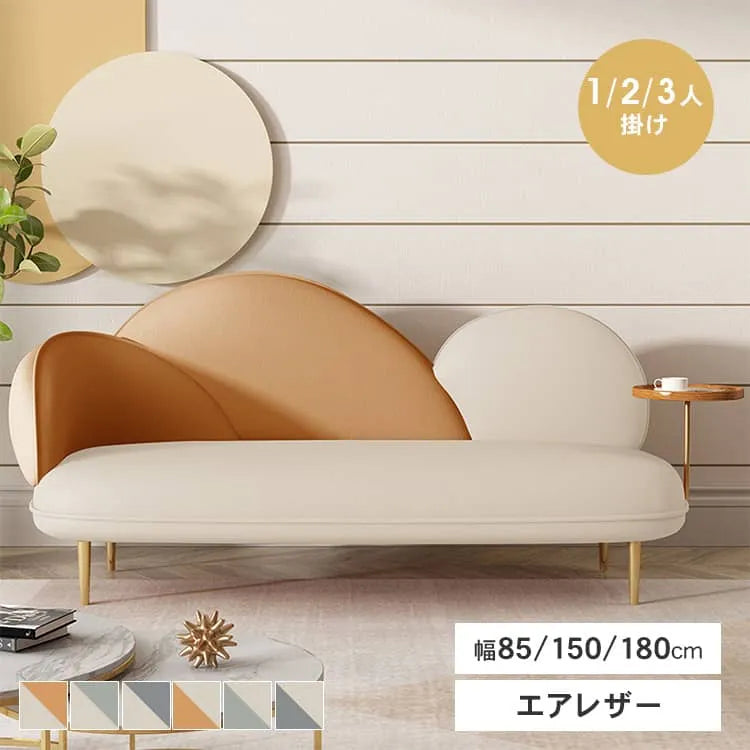 ソファ 2人掛け 北欧 おしゃれ 1人掛け 3人掛け リビング 1P 2Pソファ 防水 ソファー 肘掛け 高級感 dlo-019-sofa