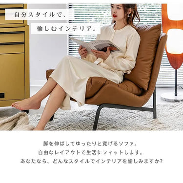 ソファ ソファー 1人掛け エアレザー おしゃれ 天然木 高級感 組立簡単 北欧 dlo-021