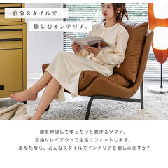 ソファ ソファー 1人掛け エアレザー おしゃれ 天然木 高級感 組立簡単 北欧 dlo-021