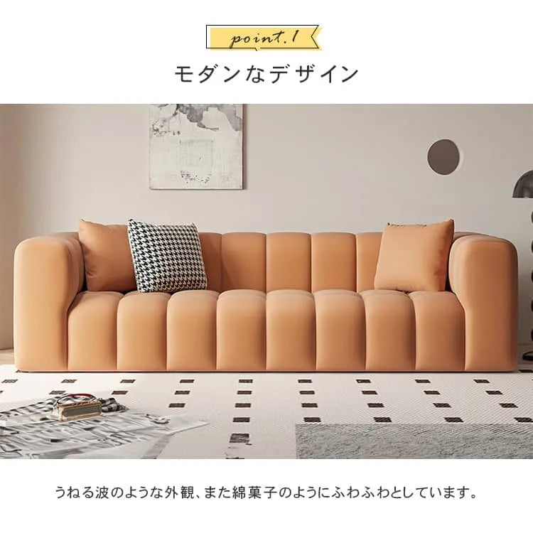 ソファー 2人掛け フロアソファ リビング おしゃれ モダン ソファ 3人掛けソファ 二人掛け エアレザー dlo-023-sofa