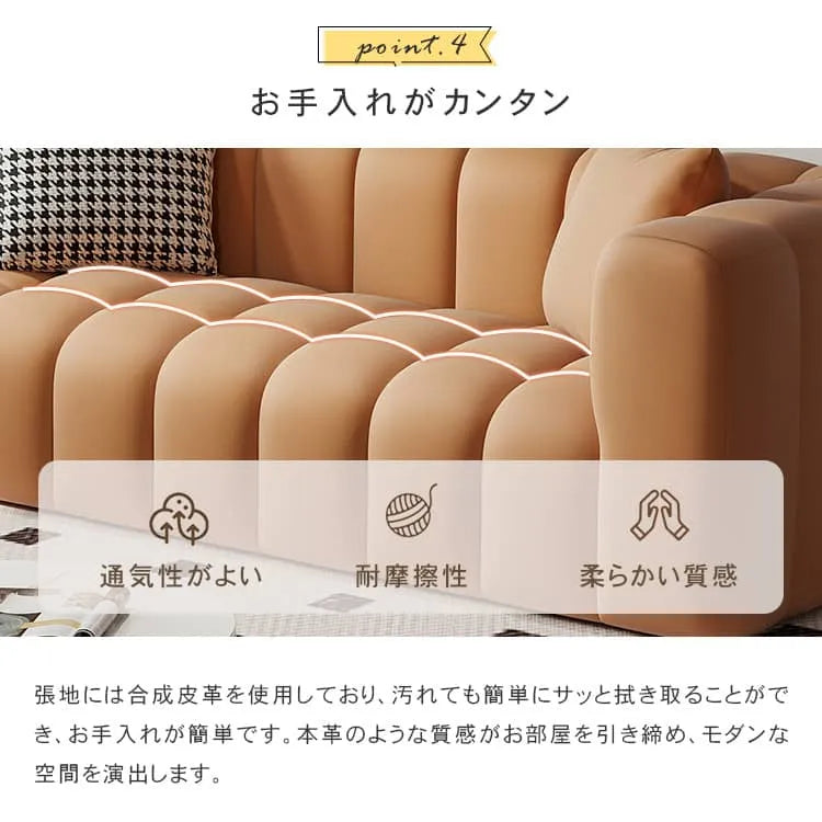 ソファー 2人掛け フロアソファ リビング おしゃれ モダン ソファ 3人掛けソファ 二人掛け エアレザー dlo-023-sofa