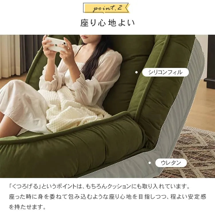 ソファ ソファー 1人掛け 座椅子 リクライニング フロアソファ おしゃれ 幅105cm 一人暮らし 座面広い 北欧 dlo-024-sofa