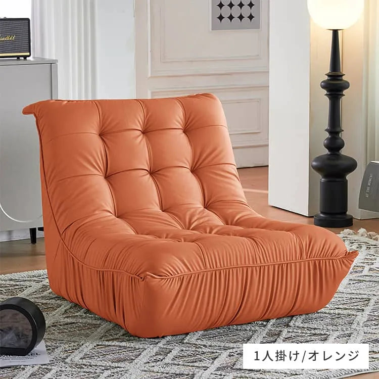 ソファ 1人掛け 座椅子 一人用 オシャレ フロアソファ リビング 幅91cm ソファー 北欧 おしゃれ dlo-026-sofa