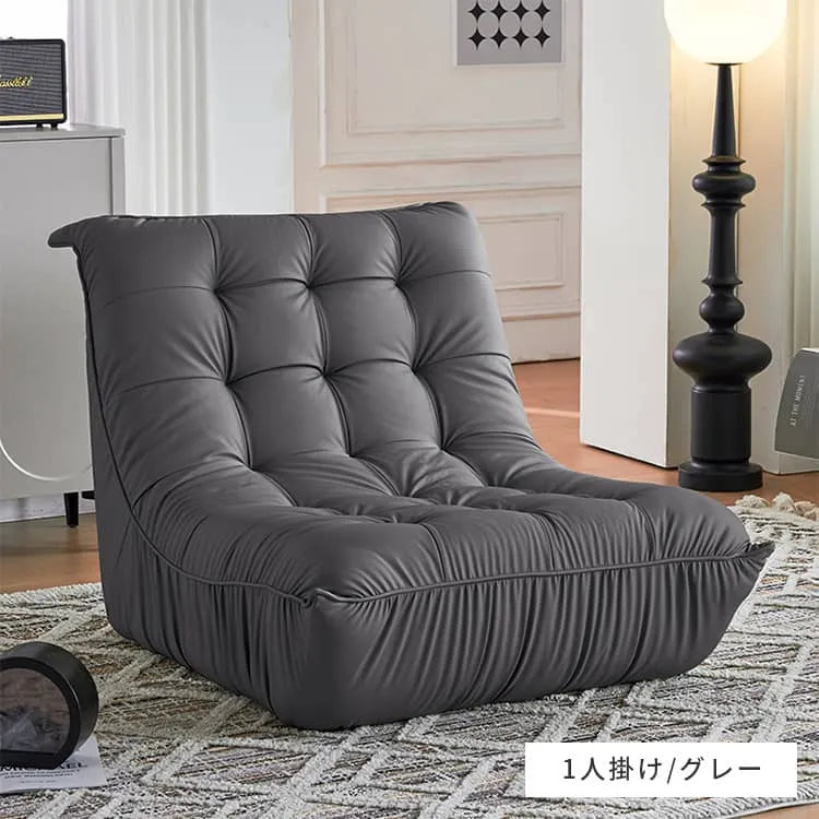 ソファ 1人掛け 座椅子 一人用 オシャレ フロアソファ リビング 幅91cm ソファー 北欧 おしゃれ dlo-026-sofa