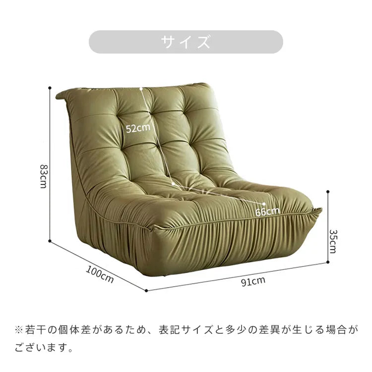 ソファ 1人掛け 座椅子 一人用 オシャレ フロアソファ リビング 幅91cm ソファー 北欧 おしゃれ dlo-026-sofa