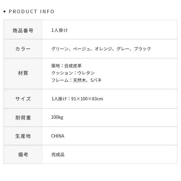 ソファ 1人掛け 座椅子 一人用 オシャレ フロアソファ リビング 幅91cm ソファー 北欧 おしゃれ dlo-026-sofa