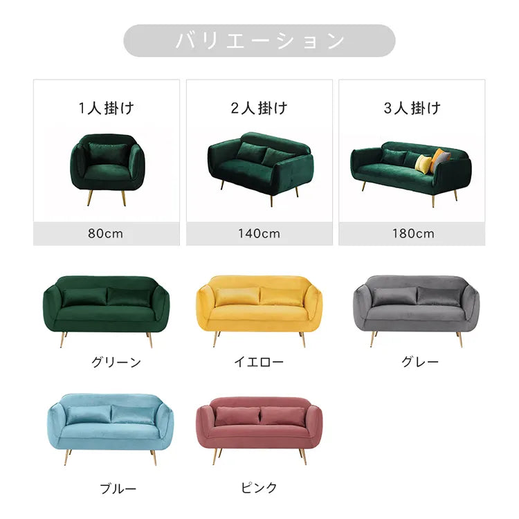 ソファー 1人掛け ソファ 2人掛け 3人掛け 北欧 モダンデ コンパクト おしゃれ リビング 書斎 dlo-029