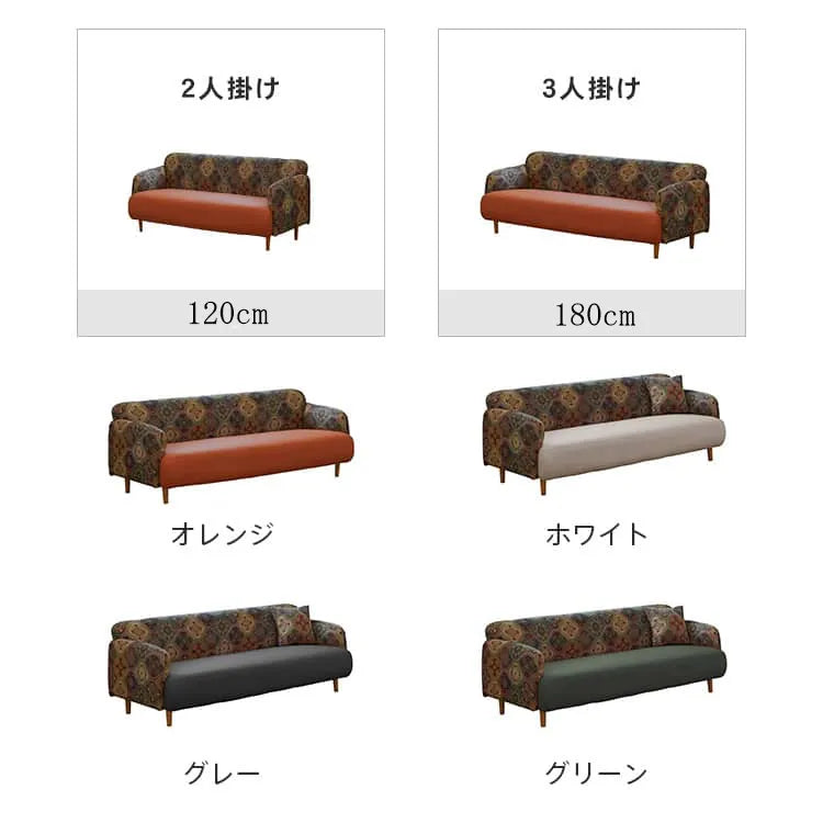 ソファ ソファー 2人掛け 3人掛け 合成皮革 ポリエステル 一人暮らし 座面広い クッション付き おしゃれ dlo-032