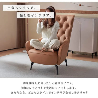 ソファ 椅子 チェア パーソナルソファ リビングソファ イス リビング 一人暮らし コンパクト dlo-033