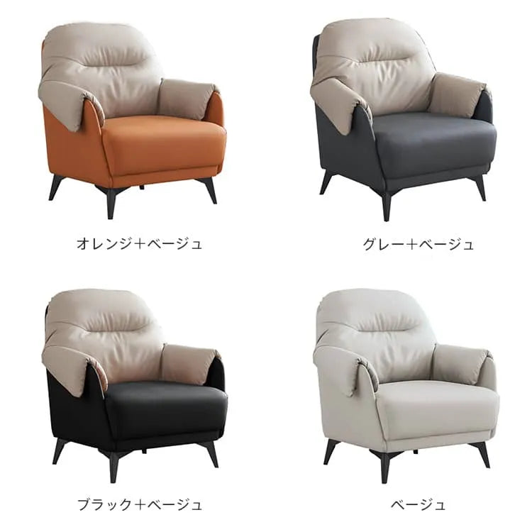 ソファ ソファー 1人掛け おしゃれ 天然木 無垢 幅80cm 一人暮らし 座面広い 高級感 dlo-035