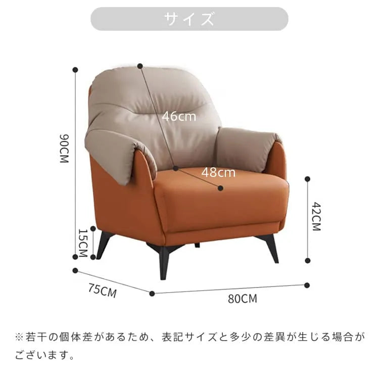 ソファ ソファー 1人掛け おしゃれ 天然木 無垢 幅80cm 一人暮らし 座面広い 高級感 dlo-035