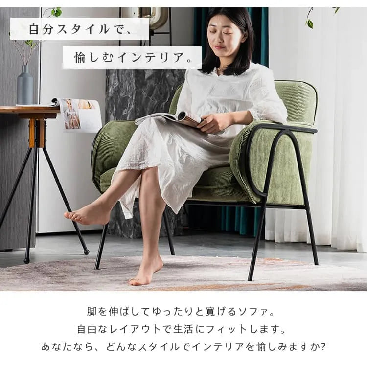 ソファ 1人掛け コンパクト グリーン おしゃれ シンプル 北欧 一人掛け リビング 応接室 dlo-038