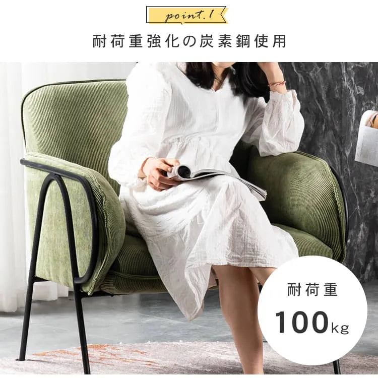 ソファ 1人掛け コンパクト グリーン おしゃれ シンプル 北欧 一人掛け リビング 応接室 dlo-038