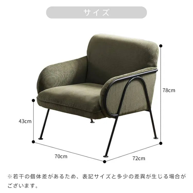 ソファ 1人掛け コンパクト グリーン おしゃれ シンプル 北欧 一人掛け リビング 応接室 dlo-038