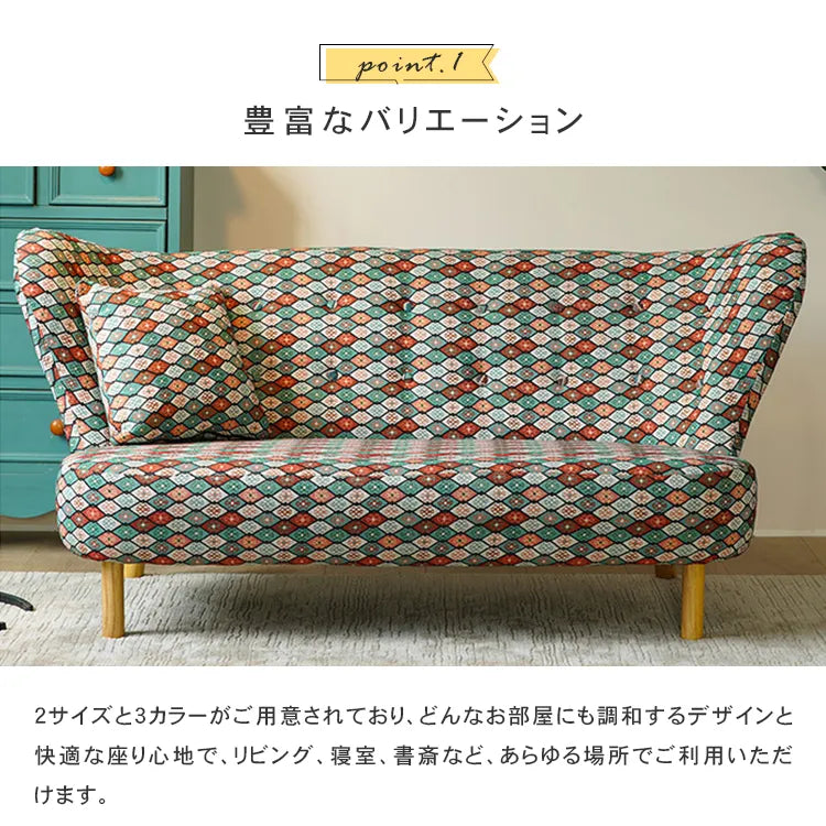 ソファ ファブリック 1人掛けソファ 脚付き おしゃれ 北欧 高級 2人掛け 幅86cm 1人用 幅150cm 2人用 高級感 新居 dlo-039