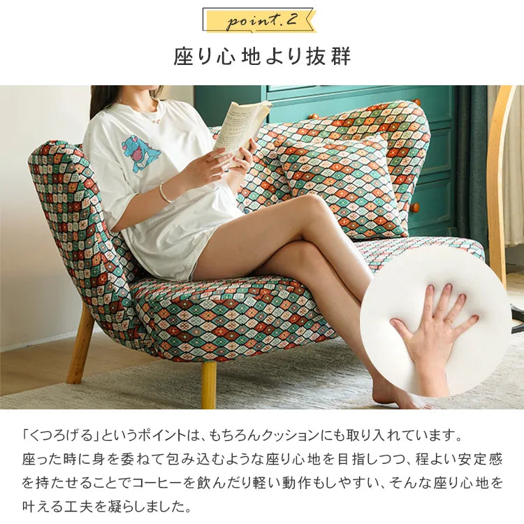 ソファ ファブリック 1人掛けソファ 脚付き おしゃれ 北欧 高級 2人掛け 幅86cm 1人用 幅150cm 2人用 高級感 新居 dlo-039