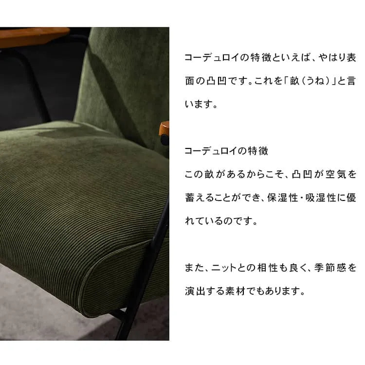 ソファ ソファー 1人掛け おしゃれ 天然木 無垢 一人暮らし 座面広い 北欧風 dlo-040