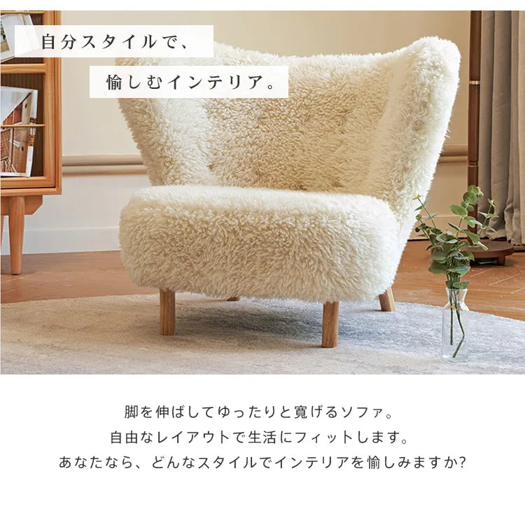 ソファ 北欧 おしゃれ 1人掛け リビング 1p フレーム 天然木 ベージュ dlo-0401-sofa