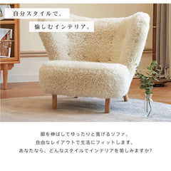 ソファ 北欧 おしゃれ 1人掛け リビング 1p フレーム 天然木 ベージュ dlo-0401-sofa