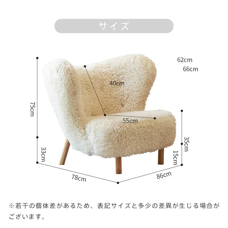 ソファ 北欧 おしゃれ 1人掛け リビング 1p フレーム 天然木 ベージュ dlo-0401-sofa