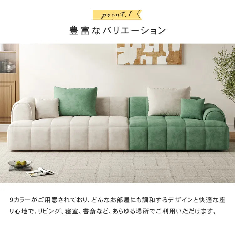 ソファ ソファー 4人掛け ベルベット おしゃれ 天然木 無垢材 幅240cm リビング 休憩室 カフェ サロン dlo-045-sofa