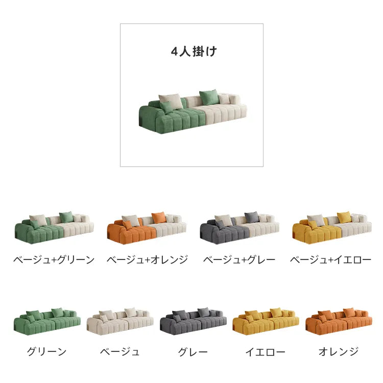 ソファ ソファー 4人掛け ベルベット おしゃれ 天然木 無垢材 幅240cm リビング 休憩室 カフェ サロン dlo-045-sofa