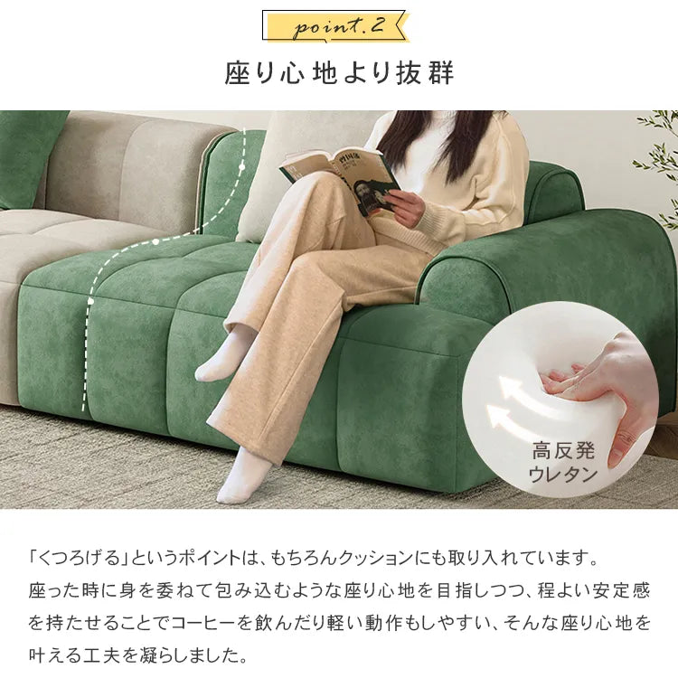 ソファ ソファー 4人掛け ベルベット おしゃれ 天然木 無垢材 幅240cm リビング 休憩室 カフェ サロン dlo-045-sofa