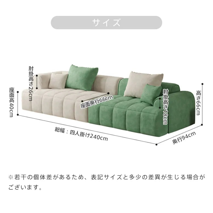 ソファ ソファー 4人掛け ベルベット おしゃれ 天然木 無垢材 幅240cm リビング 休憩室 カフェ サロン dlo-045-sofa