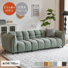 ソファー 2人掛け 3人掛け コンパクト ベルベット ブルー ベージュ おしゃれ 肘掛け付き 北欧 dlo-048-sofa