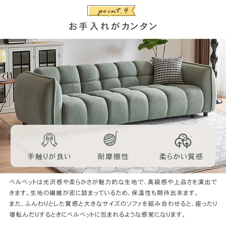 ソファー 2人掛け 3人掛け コンパクト ベルベット ブルー ベージュ おしゃれ 肘掛け付き 北欧 dlo-048-sofa