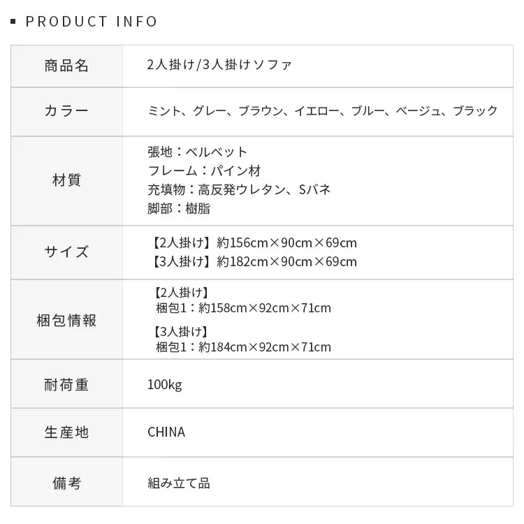 ソファー 2人掛け 3人掛け コンパクト ベルベット ブルー ベージュ おしゃれ 肘掛け付き 北欧 dlo-048-sofa