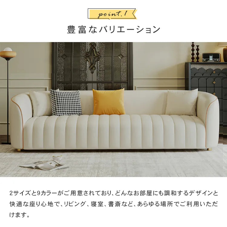 ソファ 北欧 おしゃれ 1人掛け 2人掛け 3人掛け ローソファ リビング 天然木 dlo-051-sofa