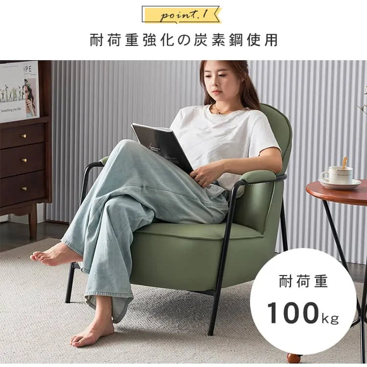 ソファー 1人掛け 1人用 sofa クッション付き 1P 完成品 椅子 チェア ローソファ モダン dlo-052