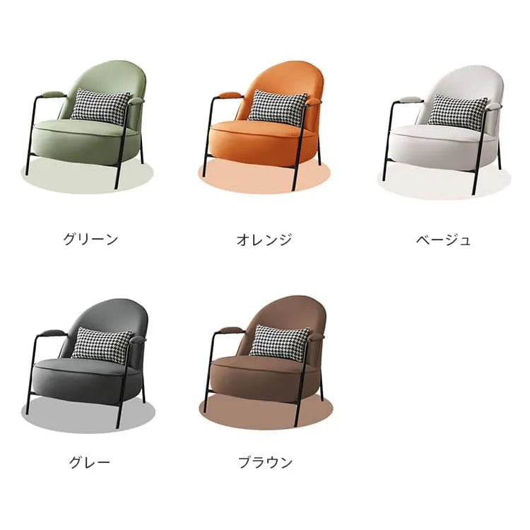 ソファー 1人掛け 1人用 sofa クッション付き 1P 完成品 椅子 チェア ローソファ モダン dlo-052