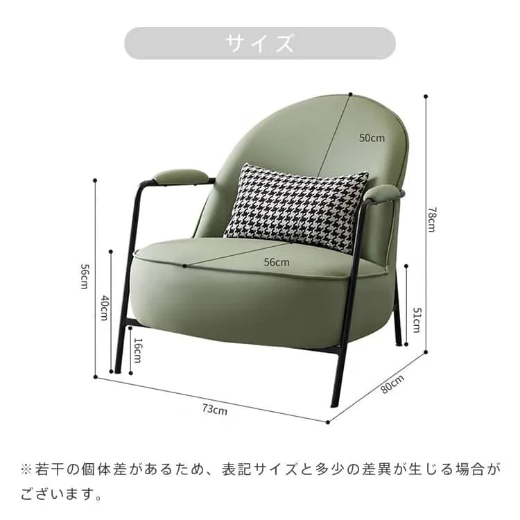 ソファー 1人掛け 1人用 sofa クッション付き 1P 完成品 椅子 チェア ローソファ モダン dlo-052