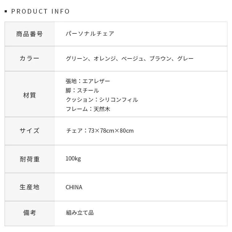 ソファー 1人掛け 1人用 sofa クッション付き 1P 完成品 椅子 チェア ローソファ モダン dlo-052